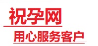 南阳市捐卵试管助孕机构-代媽网